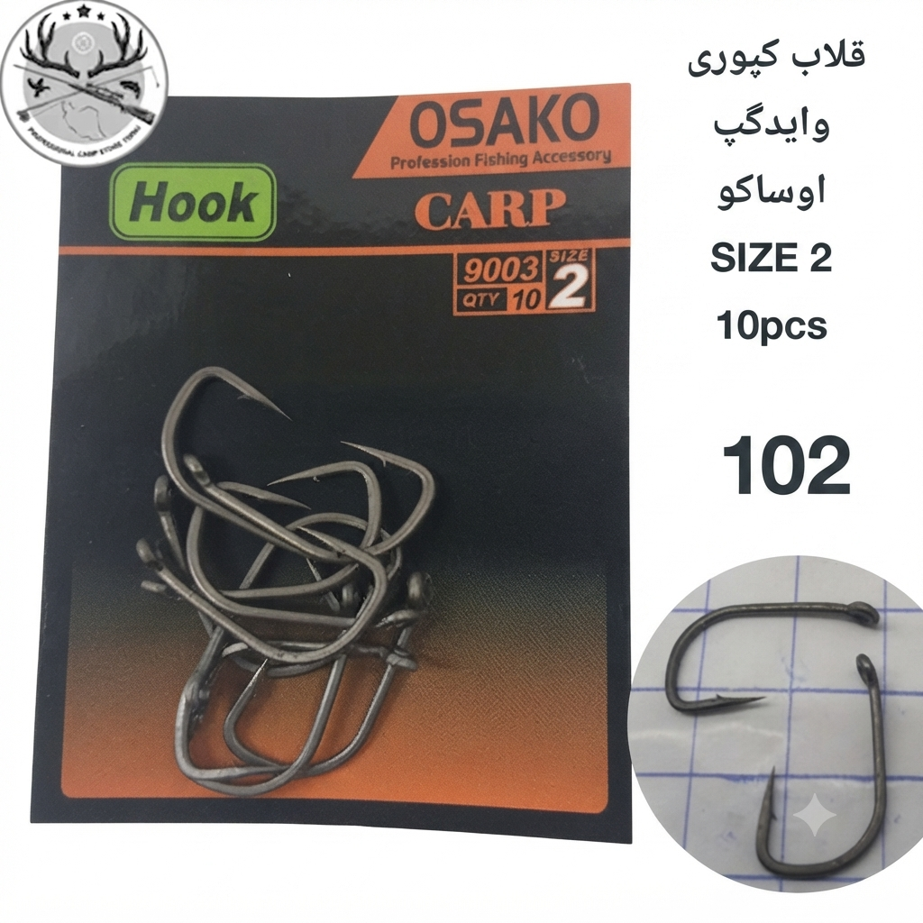 قلاب ماهیگیری کپوری مدل واید گپ