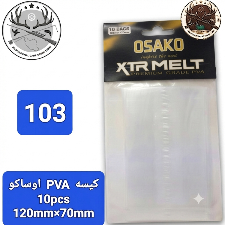 کیسه توری پی وی ای ماهیگیری PVA