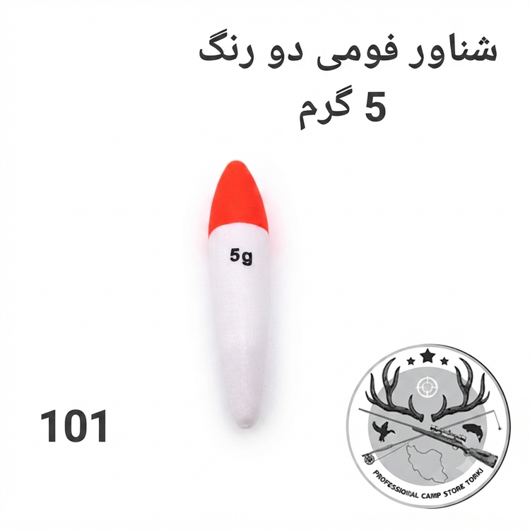 شناور ماهیگیری فومی اسفنجی یونولیتی چوبی وزنه دار فسفر خور شیشه ای