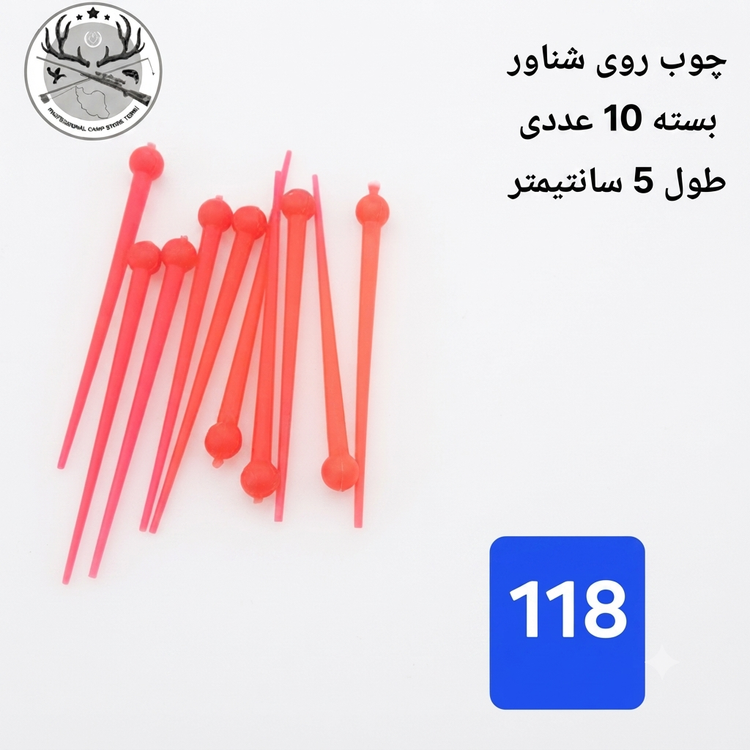 شناور ماهیگیری فومی اسفنجی یونولیتی چوبی وزنه دار فسفر خور شیشه ای