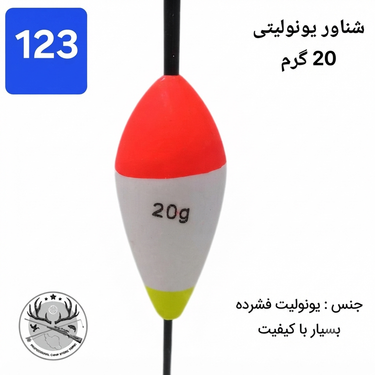 شناور ماهیگیری فومی اسفنجی یونولیتی چوبی وزنه دار فسفر خور شیشه ای