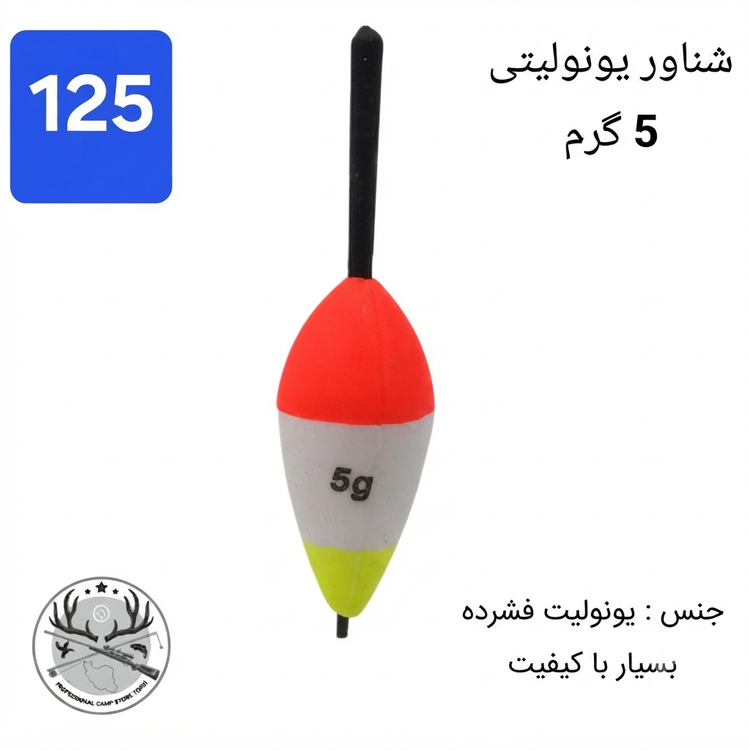 شناور ماهیگیری فومی اسفنجی یونولیتی چوبی وزنه دار فسفر خور شیشه ای