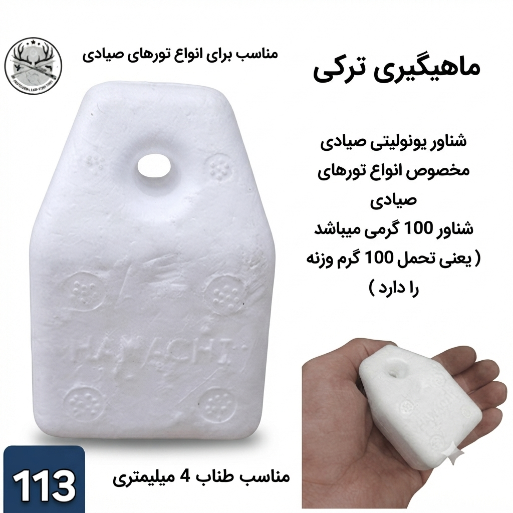 شناور ماهیگیری فومی اسفنجی یونولیتی چوبی وزنه دار فسفر خور شیشه ای