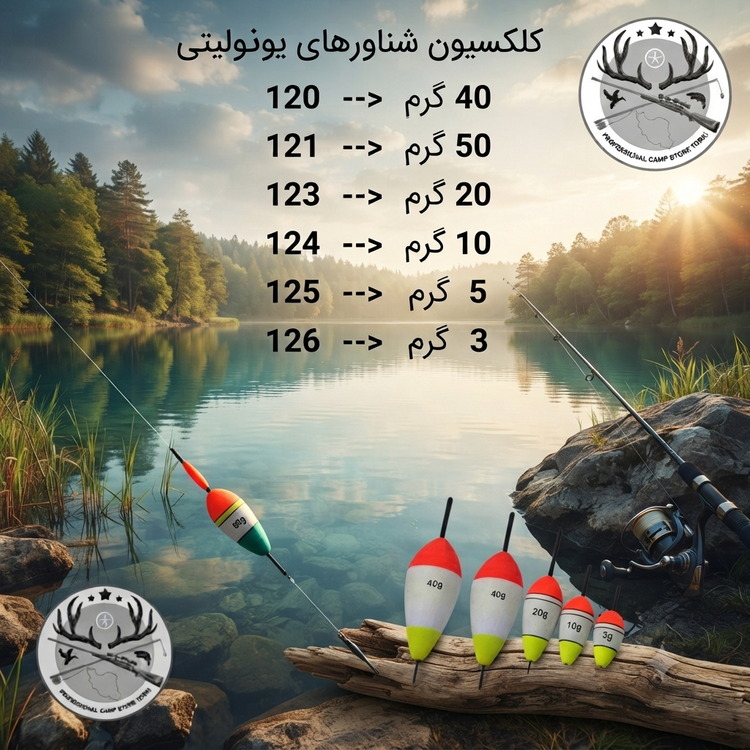 شناور ماهیگیری فومی اسفنجی یونولیتی چوبی وزنه دار فسفر خور شیشه ای