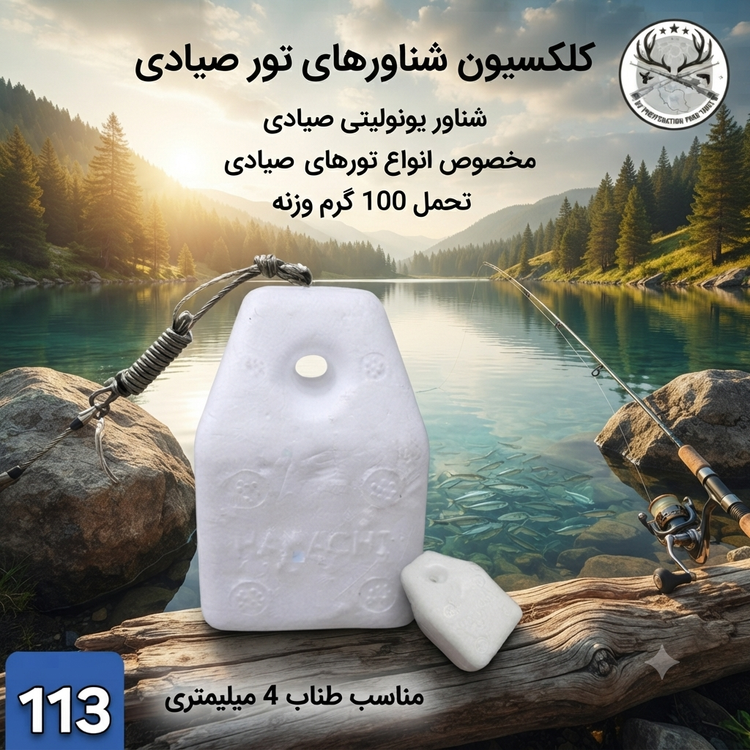 شناور ماهیگیری فومی اسفنجی یونولیتی چوبی وزنه دار فسفر خور شیشه ای