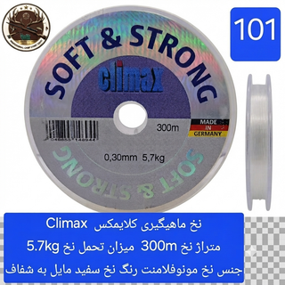 نخ ماهیگیری کلایمکس