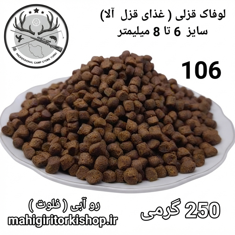 لوفاک ماهیگیری قزل آلا کپور پلت کپوری