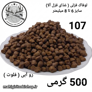 لوفاک ماهیگیری قزل آلا کپور پلت کپوری
