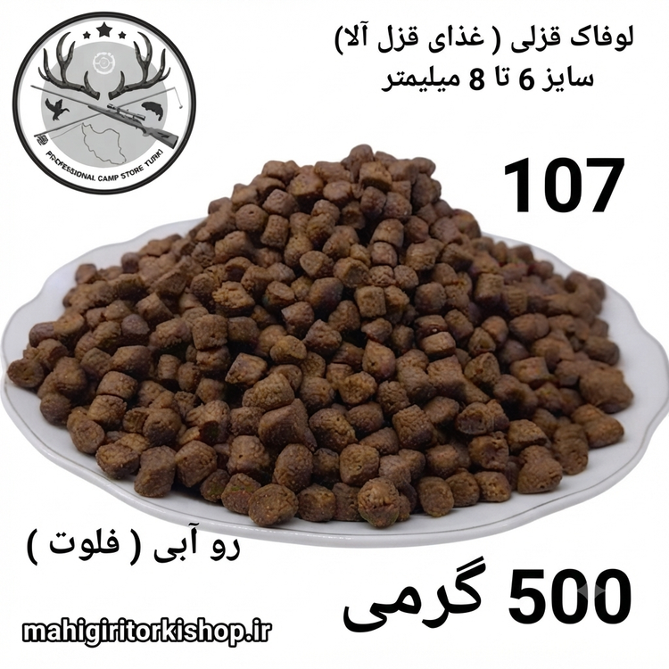 لوفاک ماهیگیری قزل آلا کپور پلت کپوری