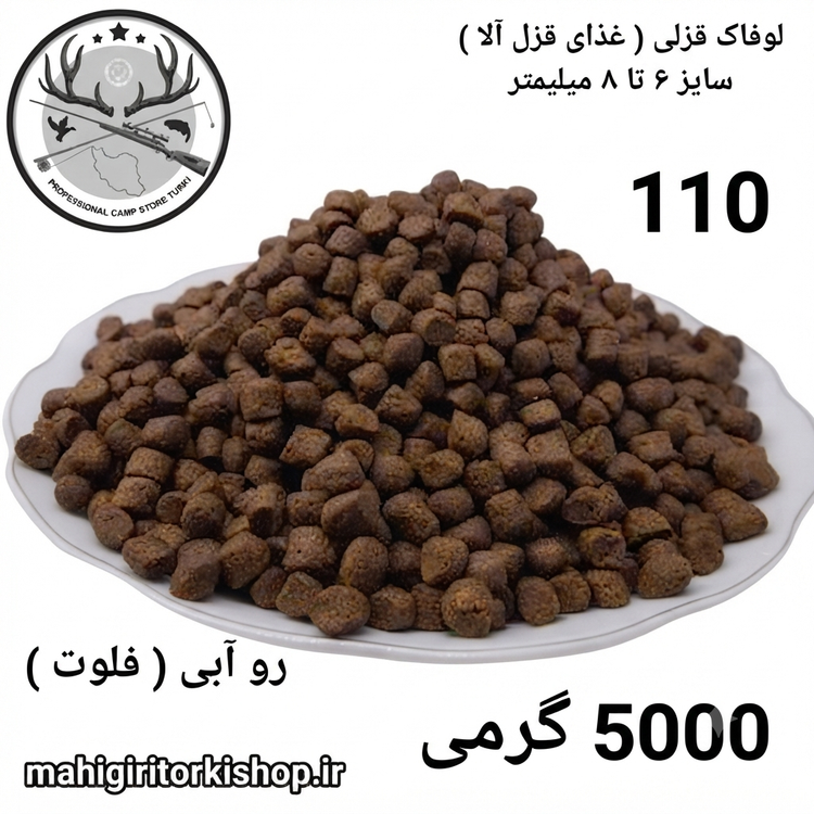 لوفاک ماهیگیری قزل آلا کپور پلت کپوری