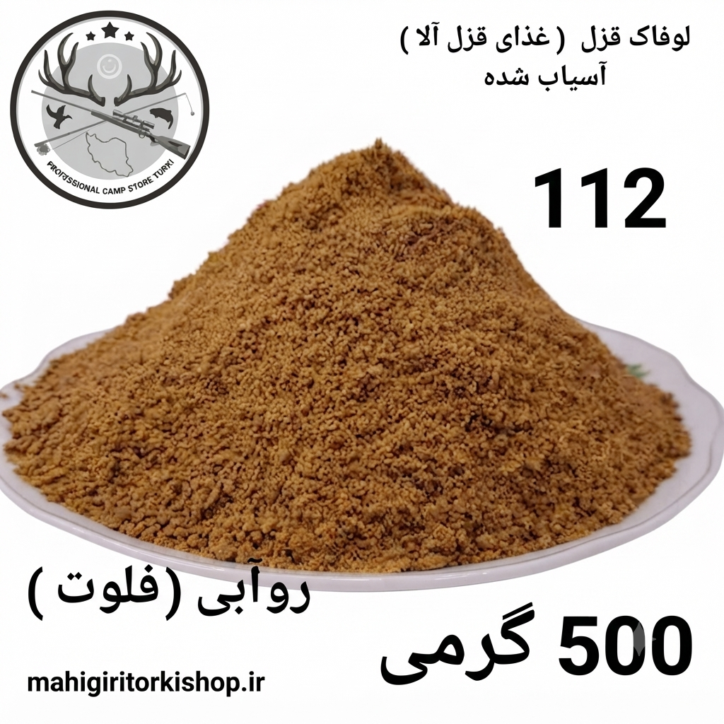 لوفاک ماهیگیری قزل آلا کپور پلت کپوری