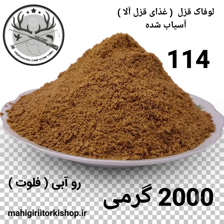 لوفاک ماهیگیری قزل آلا کپور پلت کپوری