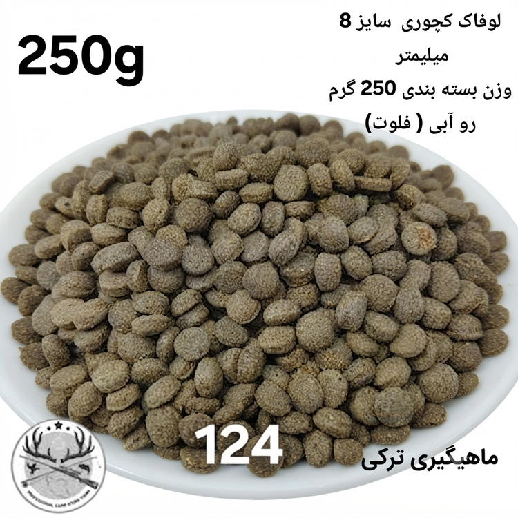 لوفاک ماهیگیری قزل آلا کپور پلت کپوری