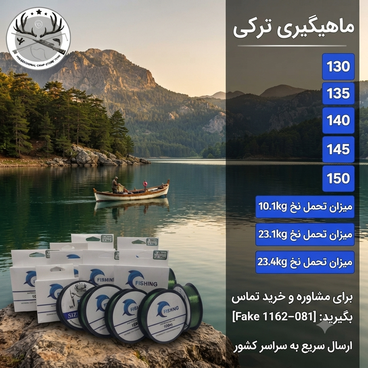 نخ ماهیگیری اسکار مدل فیشینگ لاین حلقه ۱۰۰ متری
