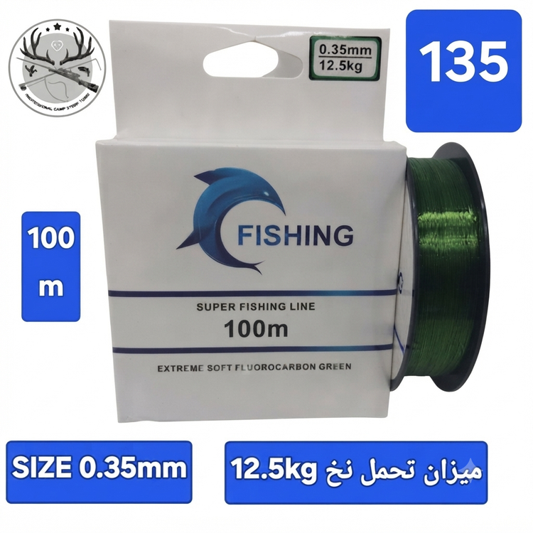 نخ ماهیگیری اسکار مدل فیشینگ لاین حلقه ۱۰۰ متری