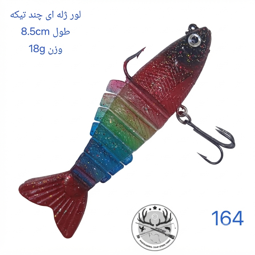 طعمه ماهیگیری ژله ای قلابدار ماهی ژله قورباغه ژله