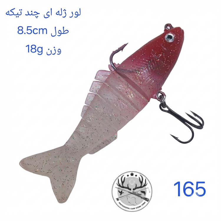 طعمه ماهیگیری ژله ای قلابدار ماهی ژله قورباغه ژله