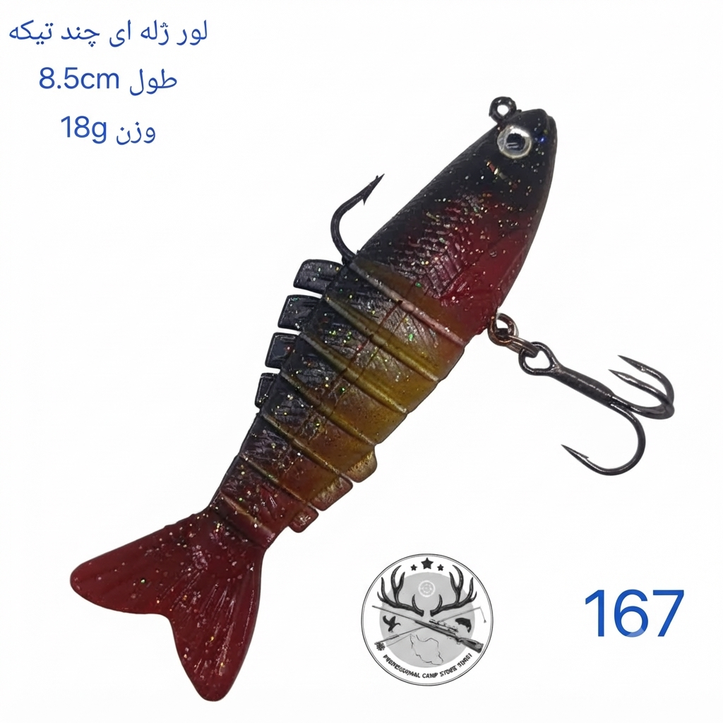 طعمه ماهیگیری ژله ای قلابدار ماهی ژله قورباغه ژله
