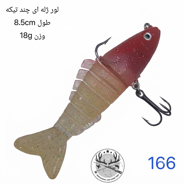 طعمه ماهیگیری ژله ای قلابدار ماهی ژله قورباغه ژله