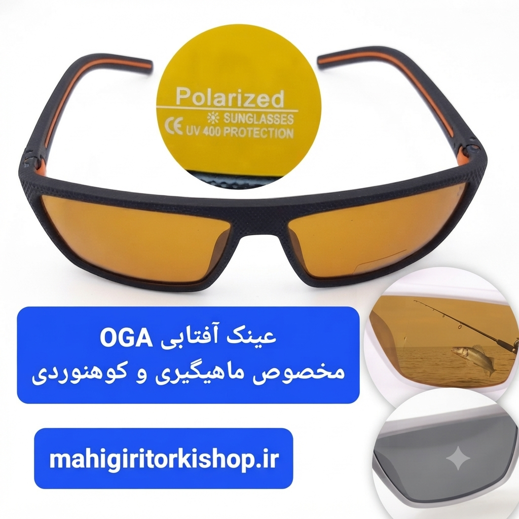 عینک آفتابی OGA