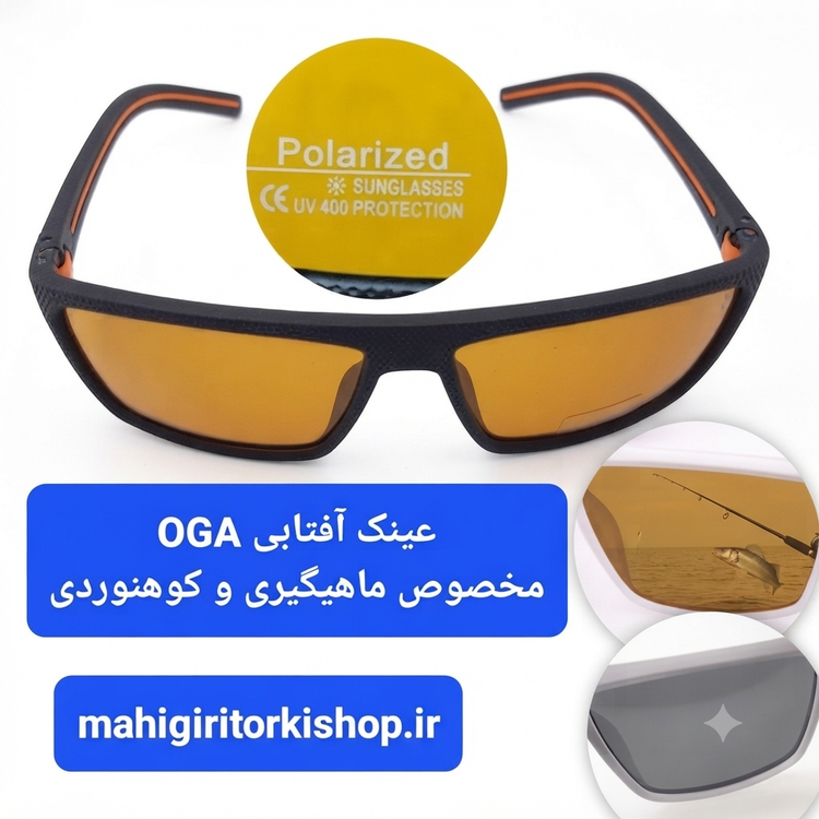 عینک آفتابی OGA
