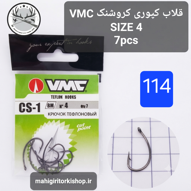 قلاب ماهیگیری کپوری کروشنک