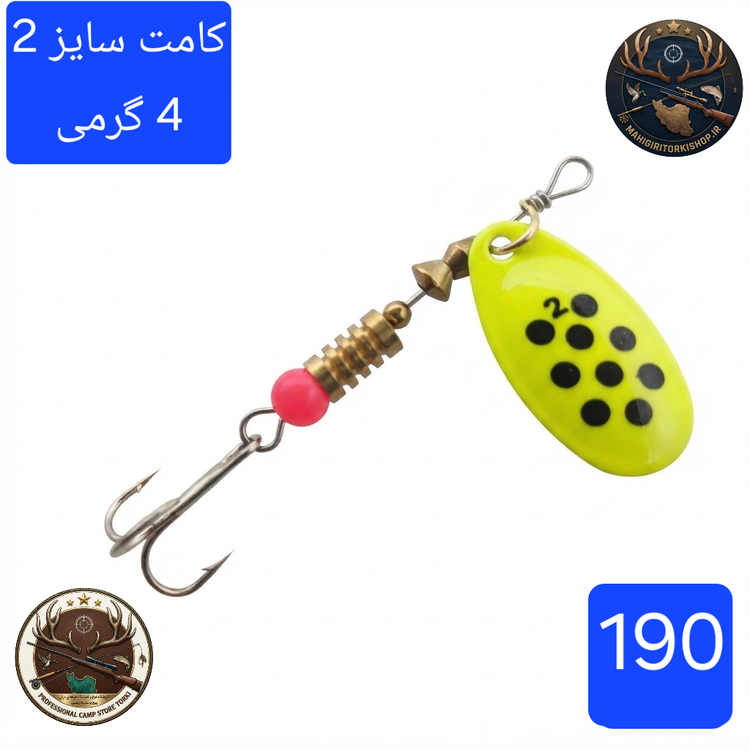 لانسه ماهیگیری مپس آگلیا کامت برگ بیدی