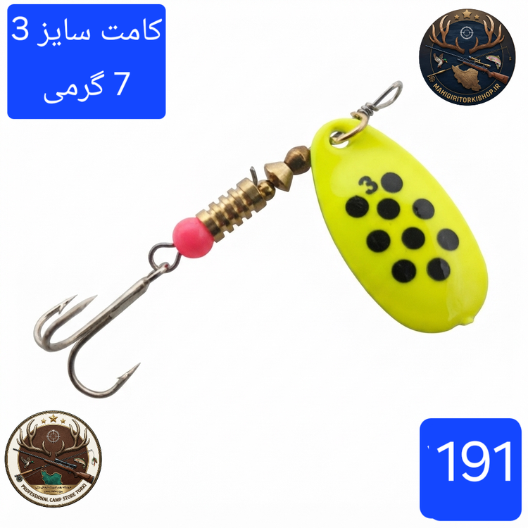 لانسه ماهیگیری مپس آگلیا کامت برگ بیدی