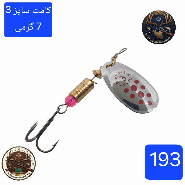 لانسه ماهیگیری مپس آگلیا کامت برگ بیدی
