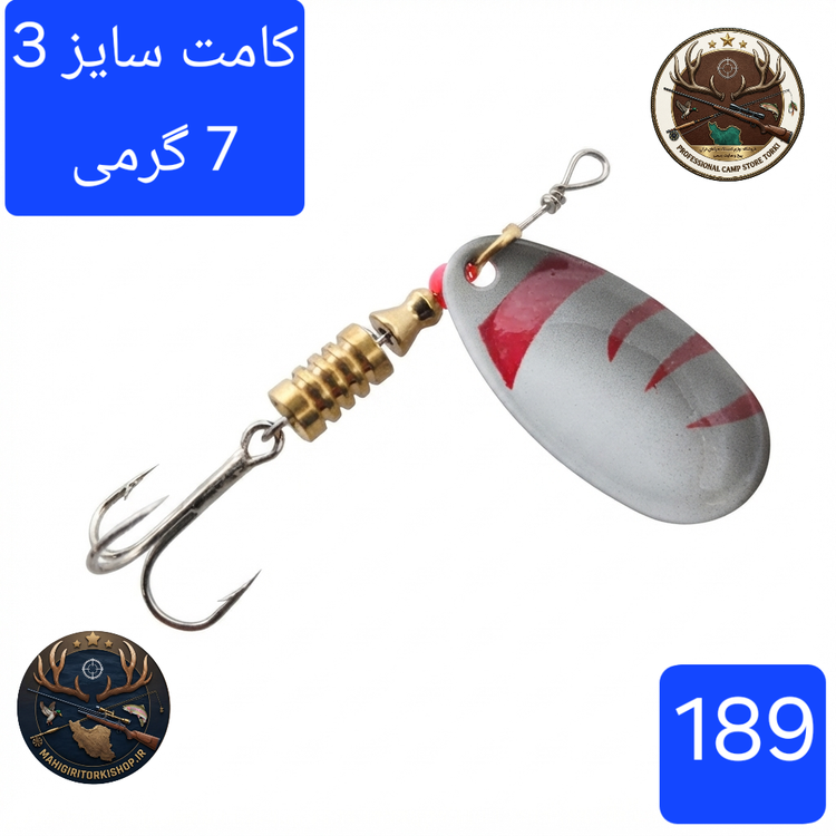 لانسه ماهیگیری مپس آگلیا کامت برگ بیدی