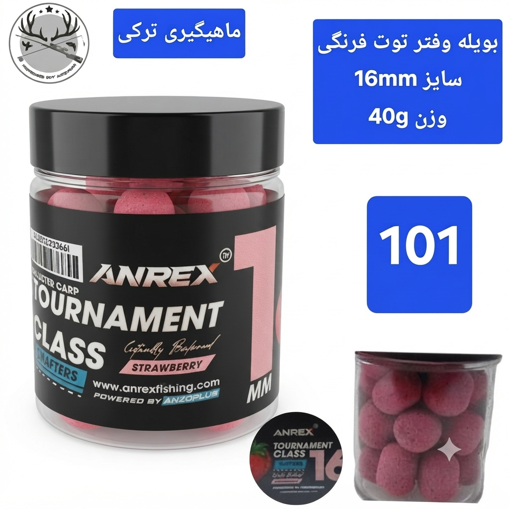 بویله ماهیگیری وفتر