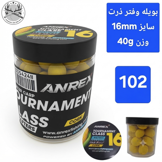 بویله ماهیگیری وفتر