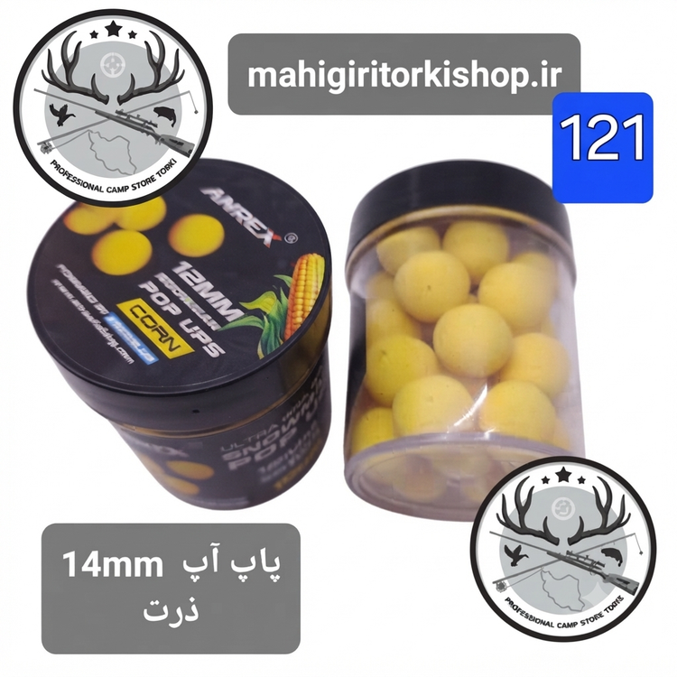 بویله ماهیگیری پاپ آپ