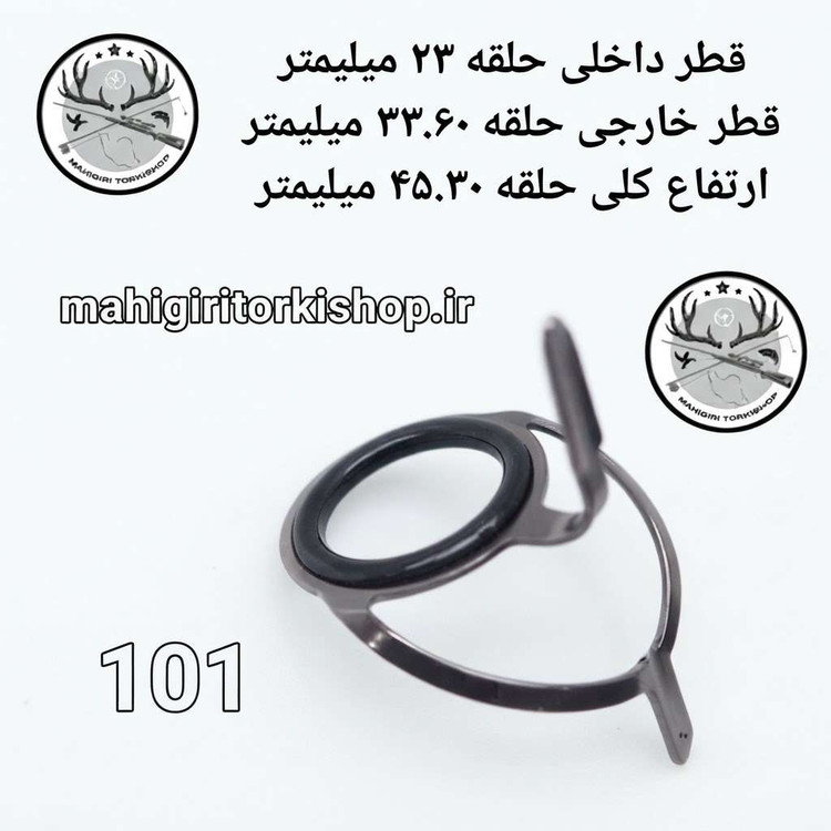 حلقه یدکی چوب ماهیگیری دو تیکه ماهیگیری