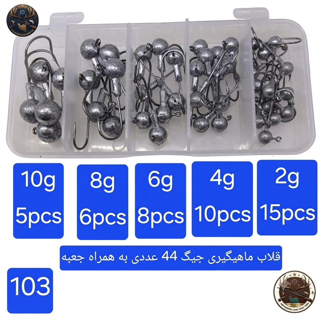 قلاب ماهیگیری جیگ