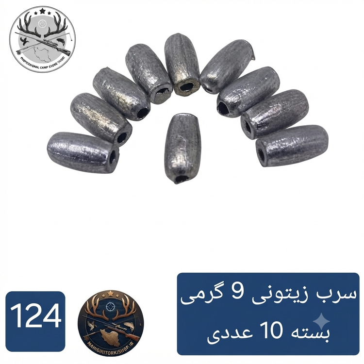 سرب ماهیگیری زیتونی