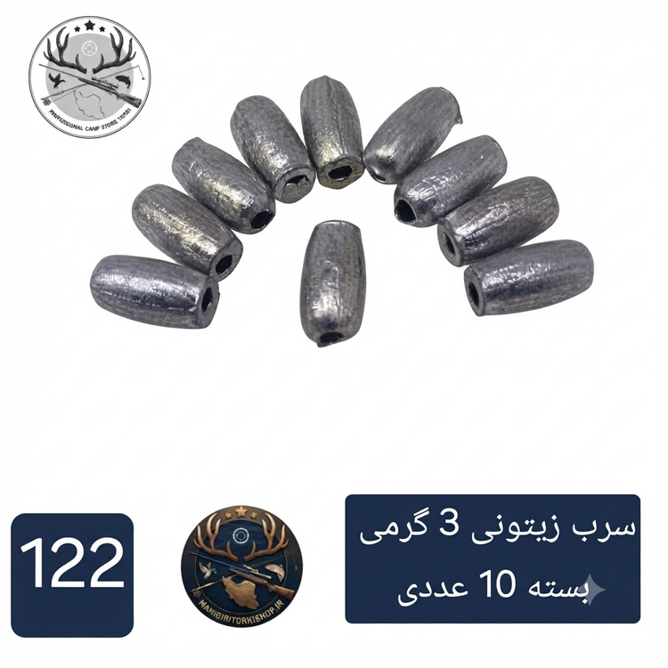سرب ماهیگیری زیتونی