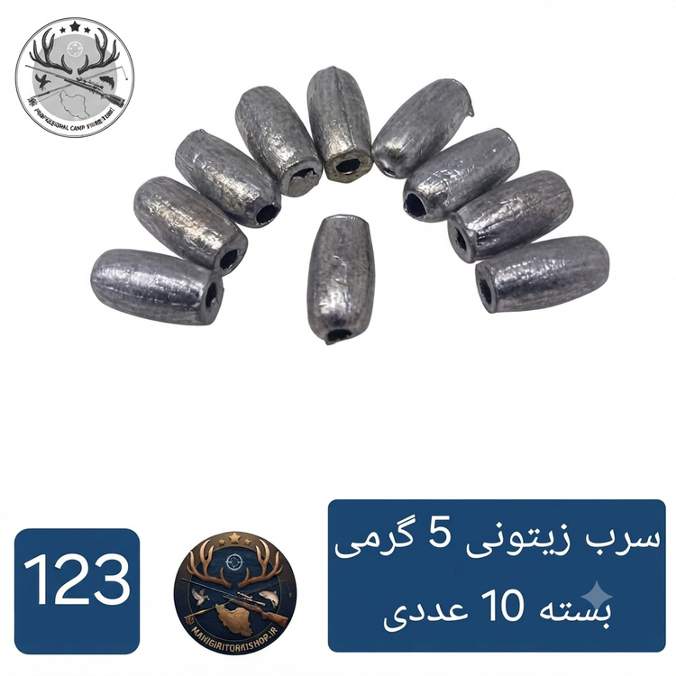 سرب ماهیگیری زیتونی
