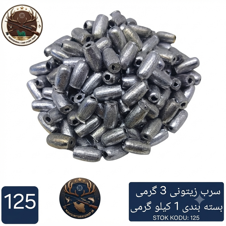 سرب ماهیگیری زیتونی