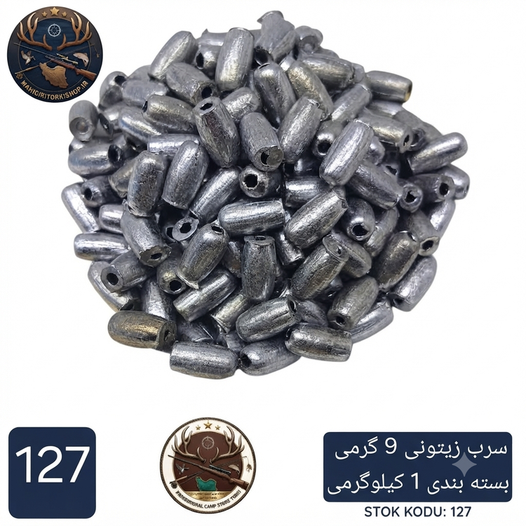 سرب ماهیگیری زیتونی