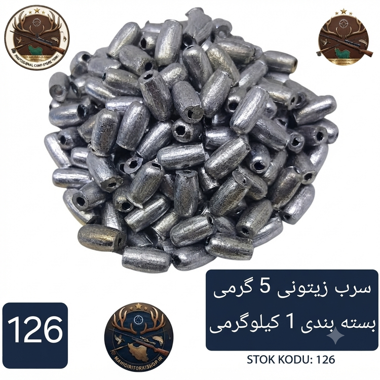سرب ماهیگیری زیتونی