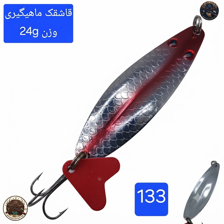 قاشقک ماهیگیری طعمه اردک ماهی سونگ
