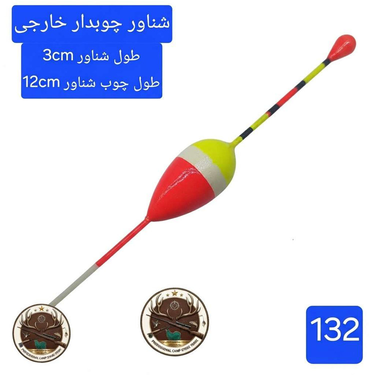 شناور ماهیگیری فومی اسفنجی یونولیتی چوبی وزنه دار فسفر خور شیشه ای
