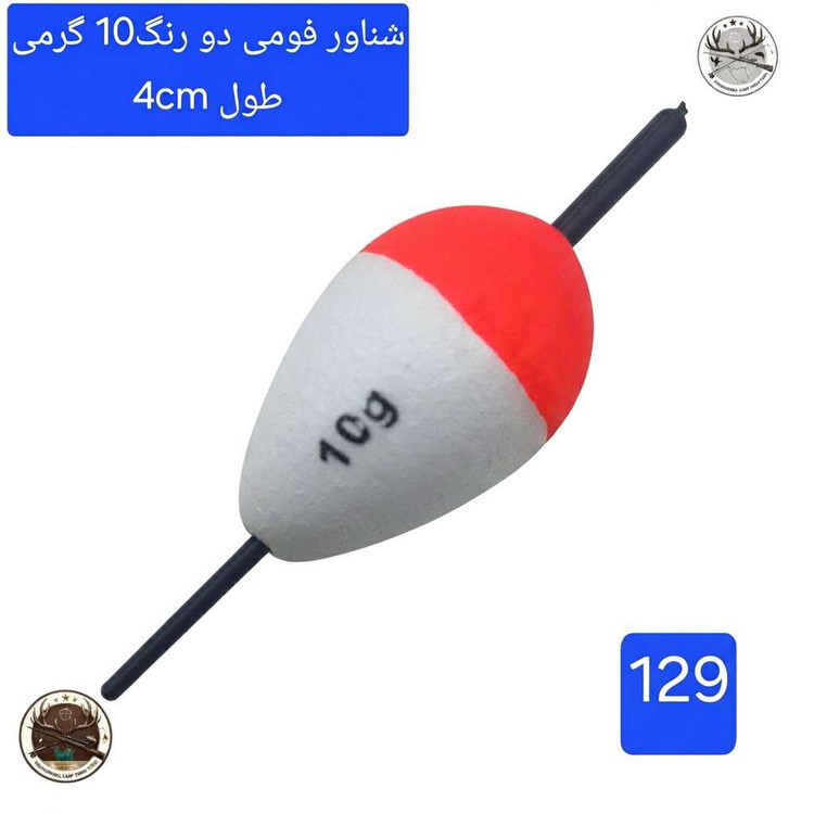 شناور ماهیگیری فومی اسفنجی یونولیتی چوبی وزنه دار فسفر خور شیشه ای