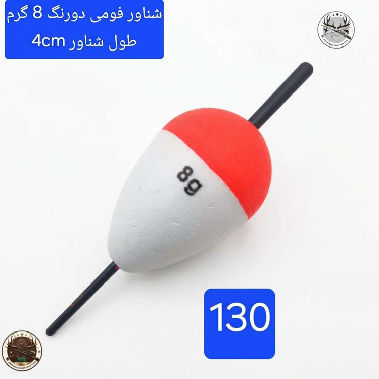 شناور ماهیگیری فومی اسفنجی یونولیتی چوبی وزنه دار فسفر خور شیشه ای