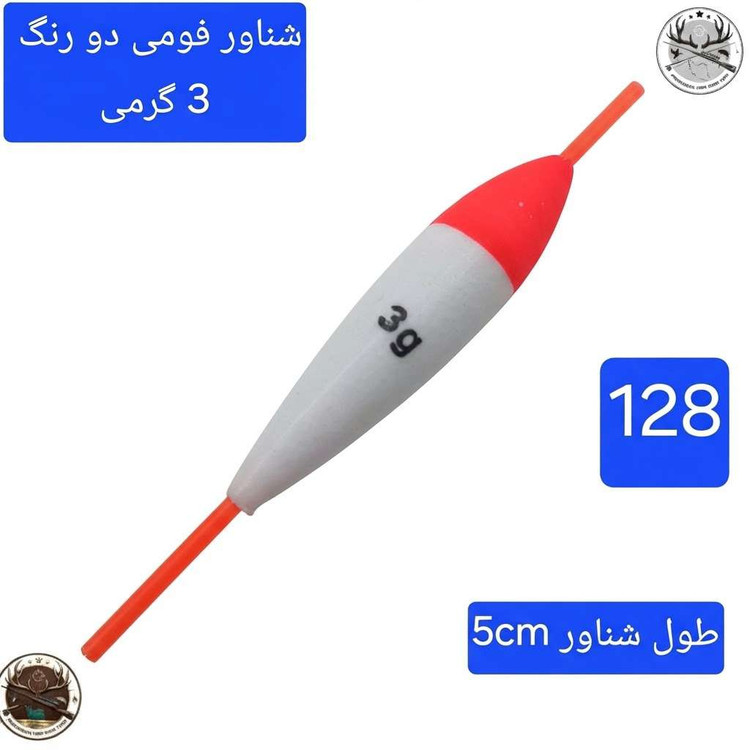 شناور ماهیگیری فومی اسفنجی یونولیتی چوبی وزنه دار فسفر خور شیشه ای