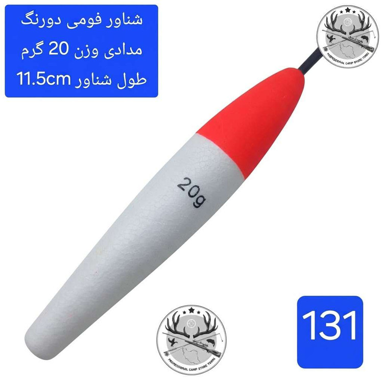 شناور ماهیگیری فومی اسفنجی یونولیتی چوبی وزنه دار فسفر خور شیشه ای