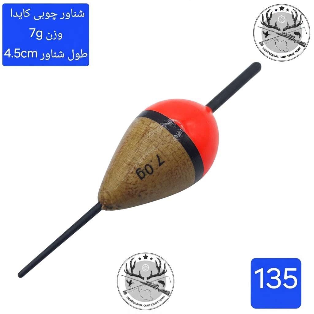 شناور ماهیگیری فومی اسفنجی یونولیتی چوبی وزنه دار فسفر خور شیشه ای