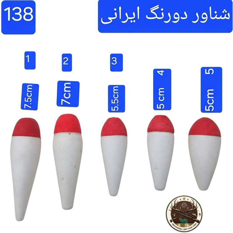 شناور ماهیگیری فومی اسفنجی یونولیتی چوبی وزنه دار فسفر خور شیشه ای