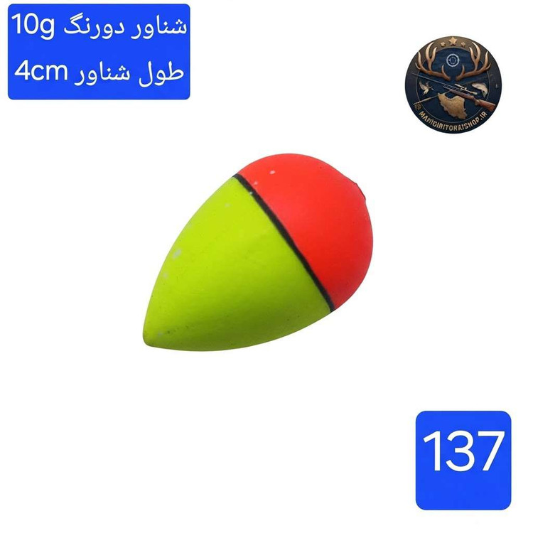 شناور ماهیگیری فومی اسفنجی یونولیتی چوبی وزنه دار فسفر خور شیشه ای
